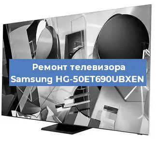 Замена ламп подсветки на телевизоре Samsung HG-50ET690UBXEN в Ижевске